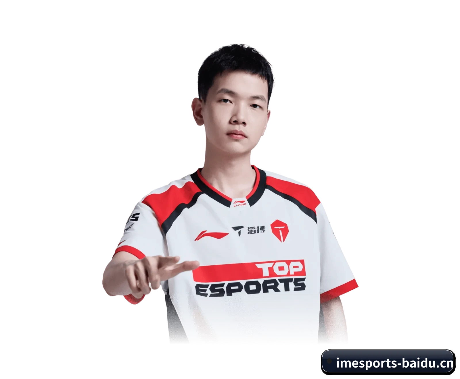 IM电竞 APP | IM ESPORTS